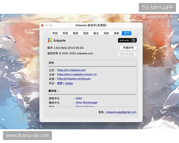 tengbo888使用指南：如何在平台上获得最佳体验